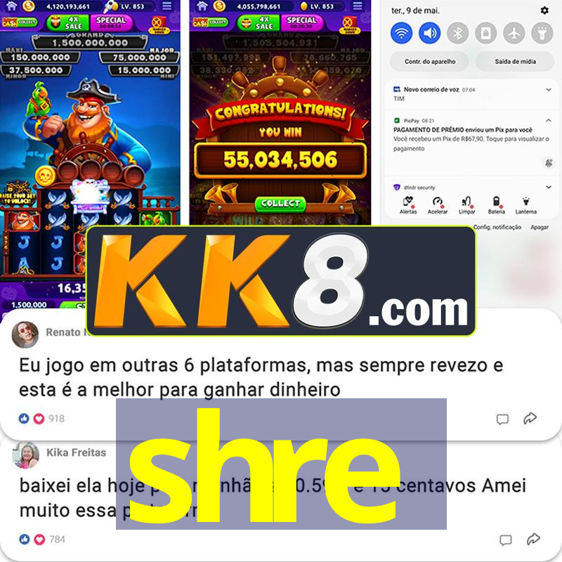 shre - Android